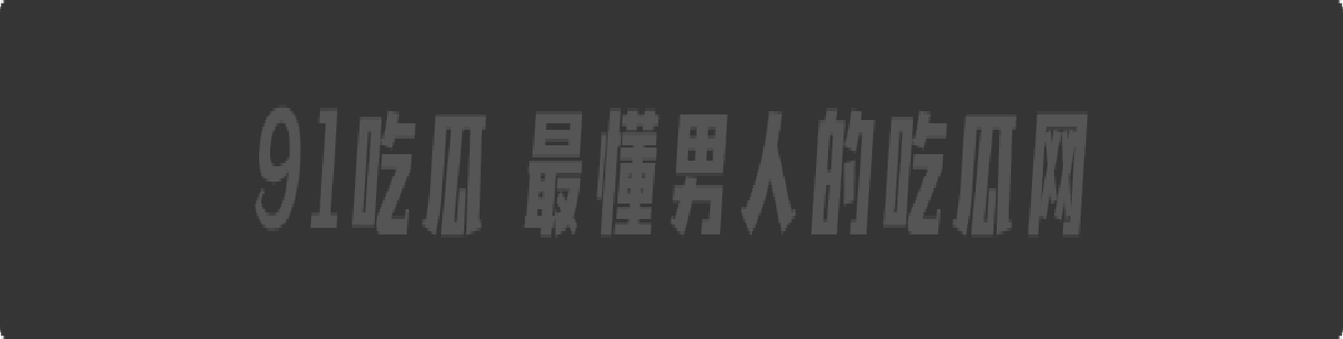 AI换脸电视剧《狂飙》中孟钰 饰演者李一桐 意淫女神的机会这不就来了吗?